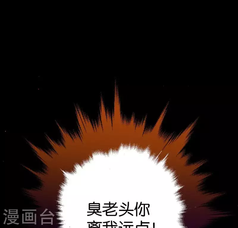 第15话 白箬竹林(1/2)-第15话