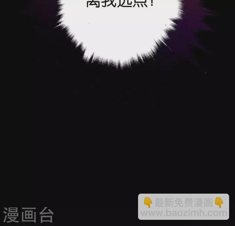 第15话 白箬竹林(1/2)-第15话