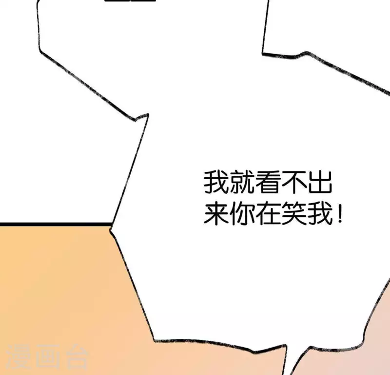 第15话 白箬竹林(1/2)-第15话