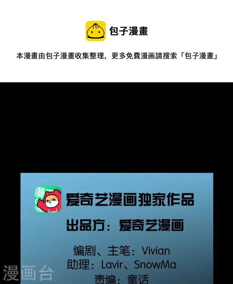 第17话 重逢的欣喜(1/2)-第17话