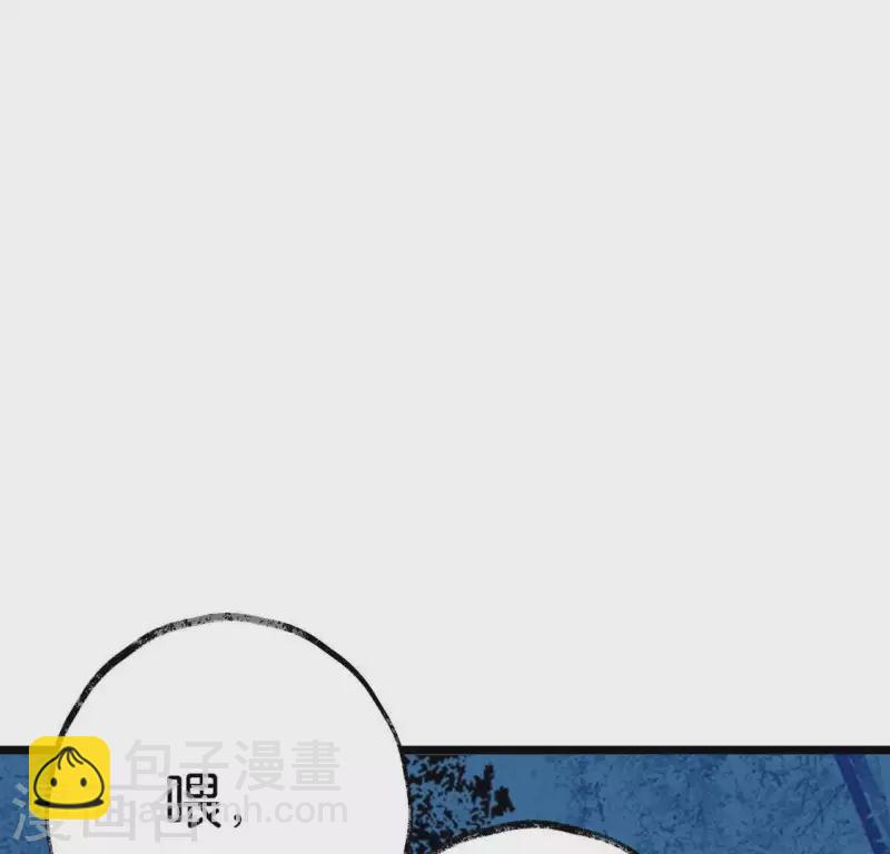 第17话 重逢的欣喜(1/2)-第17话