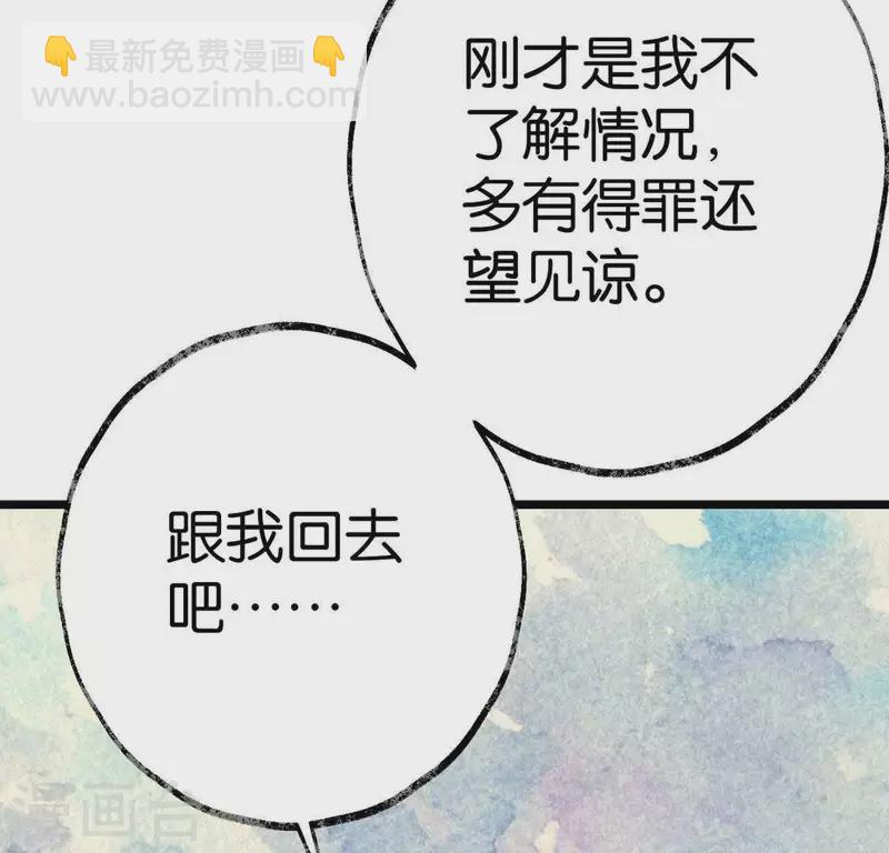 第17话 重逢的欣喜(1/2)-第17话