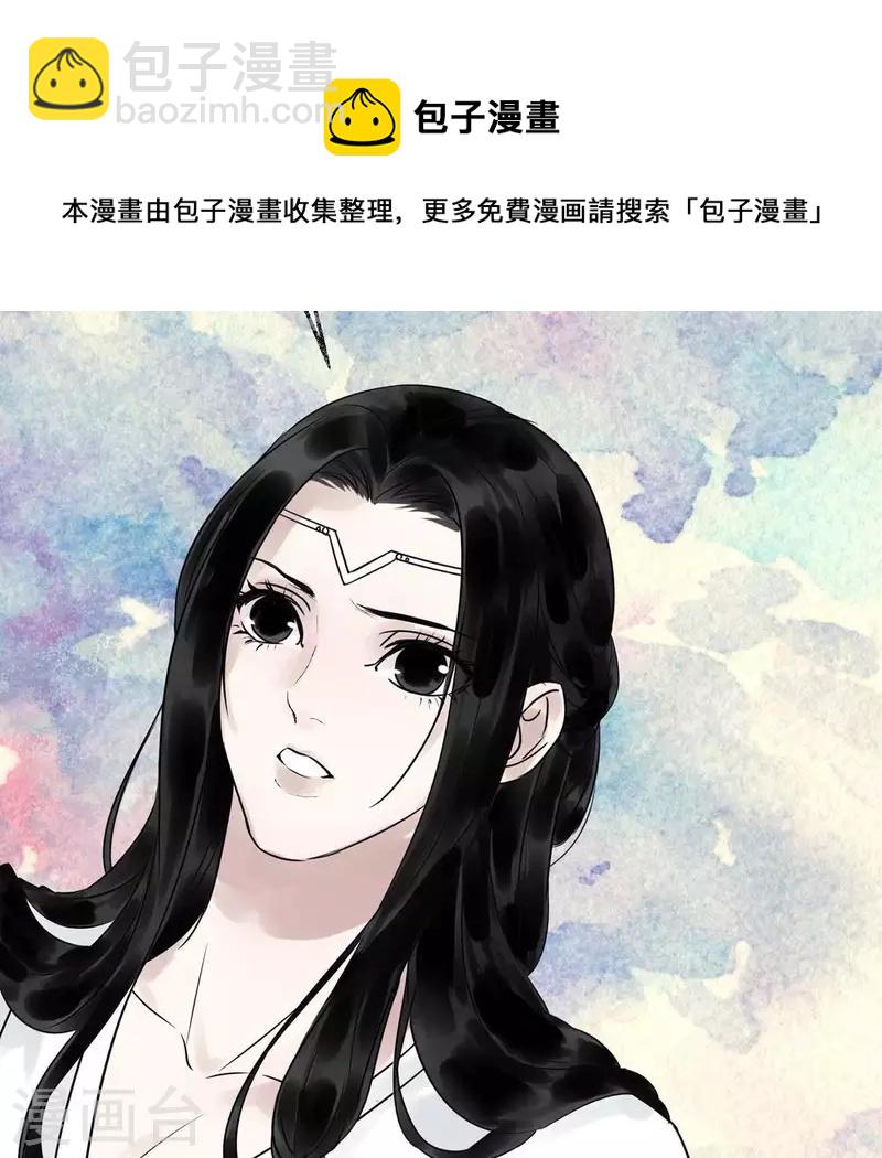 第17话 重逢的欣喜(1/2)-第17话