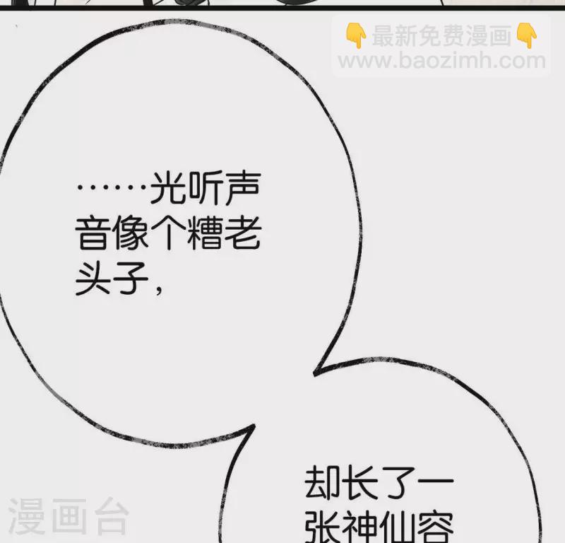 第17话 重逢的欣喜(1/2)-第17话