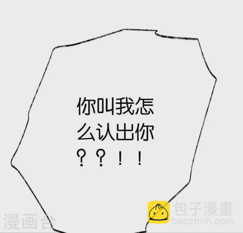 第17话 重逢的欣喜(1/2)-第17话