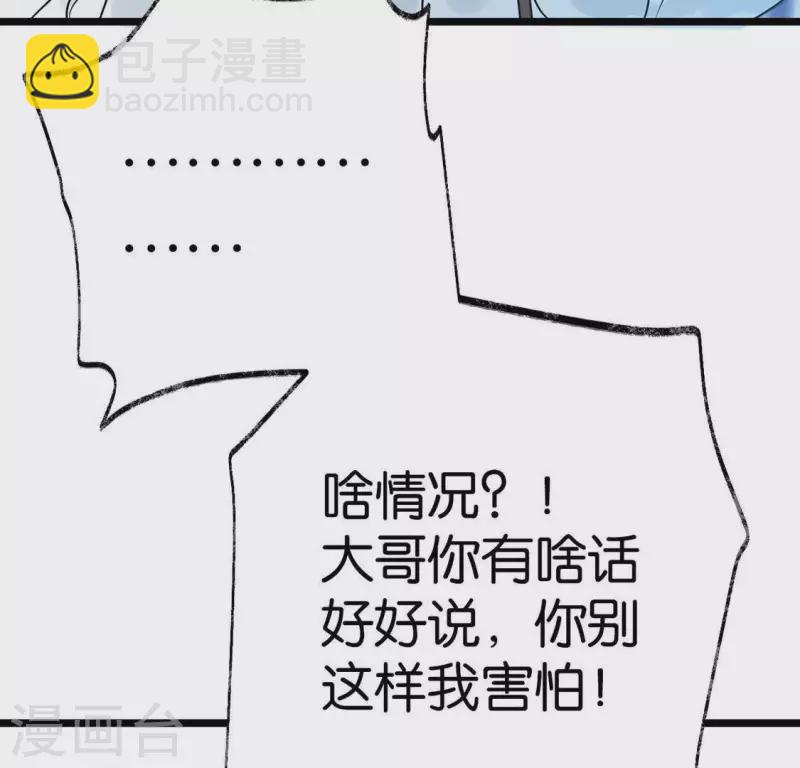 第17话 重逢的欣喜(1/2)-第17话