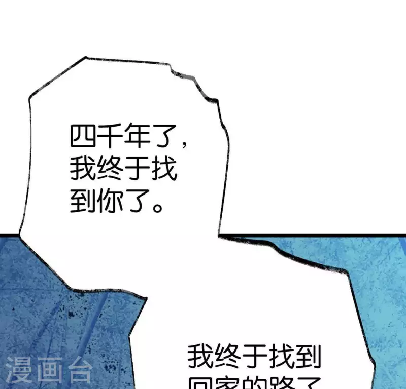 第17话 重逢的欣喜(1/2)-第17话