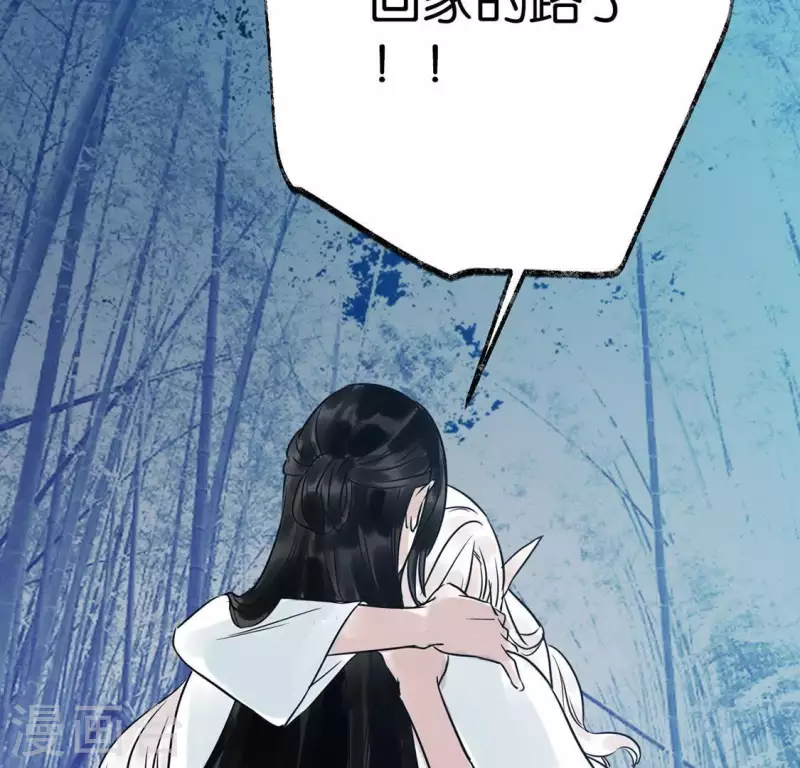 第17话 重逢的欣喜(1/2)-第17话