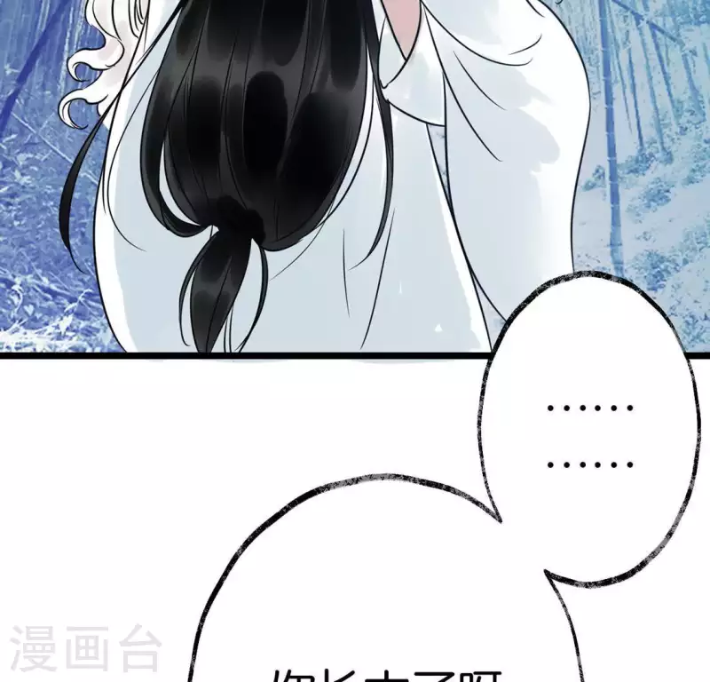 第17话 重逢的欣喜(1/2)-第17话