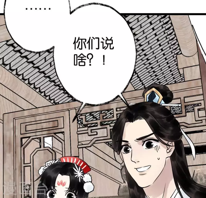 第17话 重逢的欣喜(1/2)-第17话