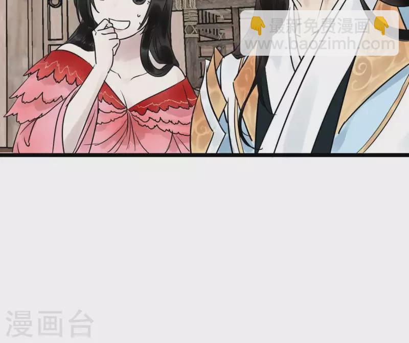 第17话 重逢的欣喜(1/2)-第17话