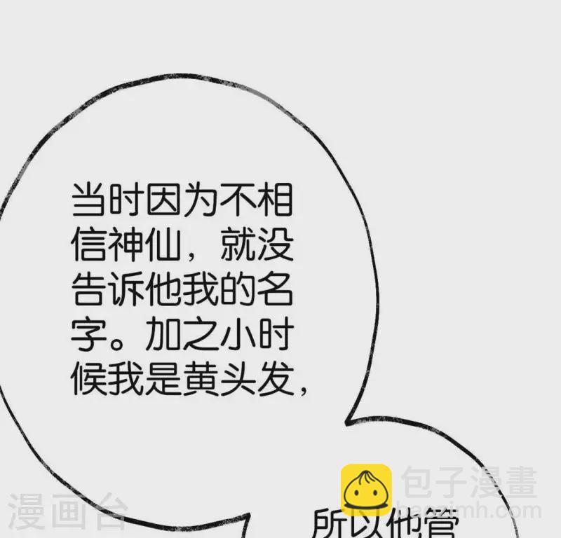 第17话 重逢的欣喜(1/2)-第17话