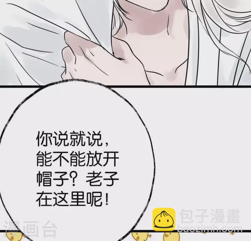 第17话 重逢的欣喜(1/2)-第17话