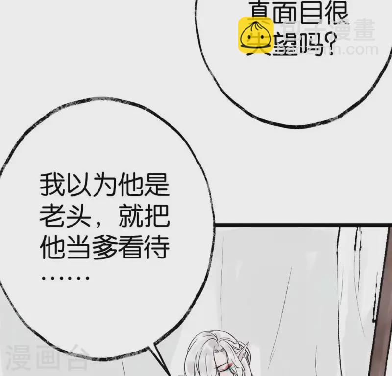 第17话 重逢的欣喜(1/2)-第17话