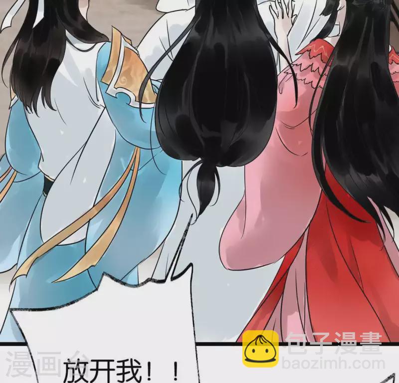 第17话 重逢的欣喜(1/2)-第17话