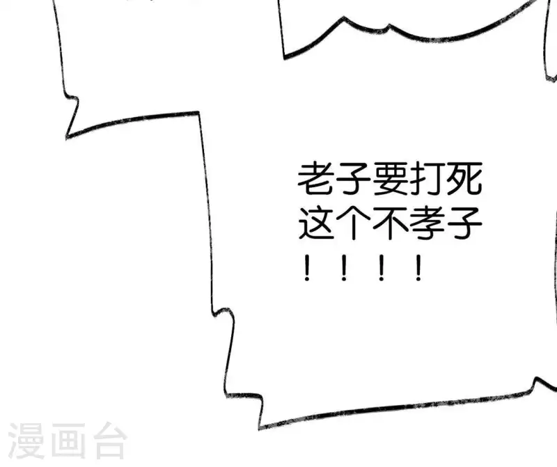 第17话 重逢的欣喜(1/2)-第17话