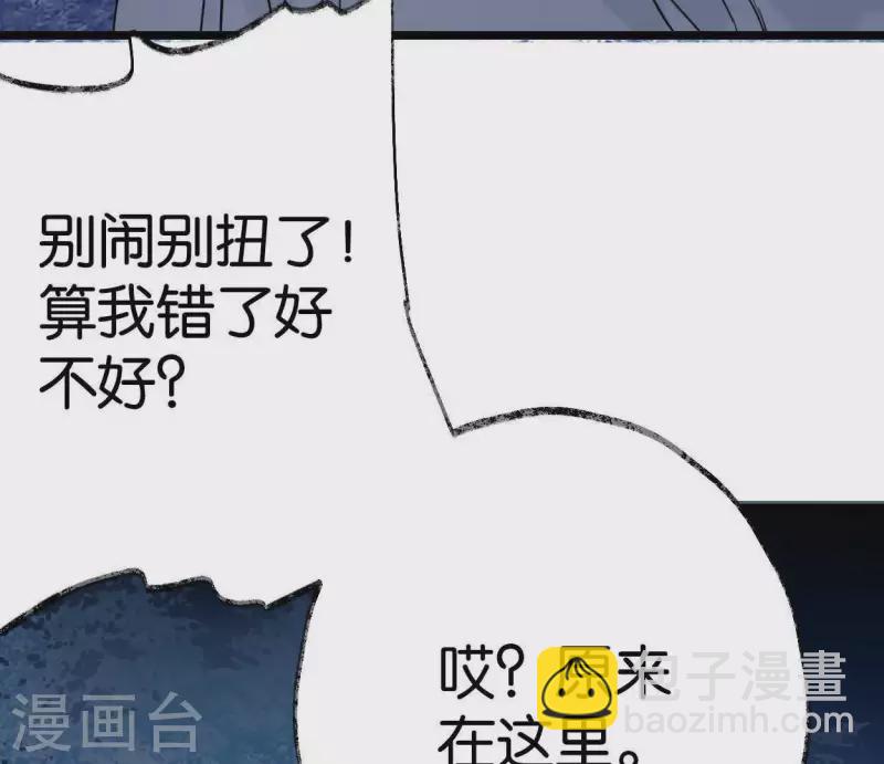 第17话 重逢的欣喜(1/2)-第17话