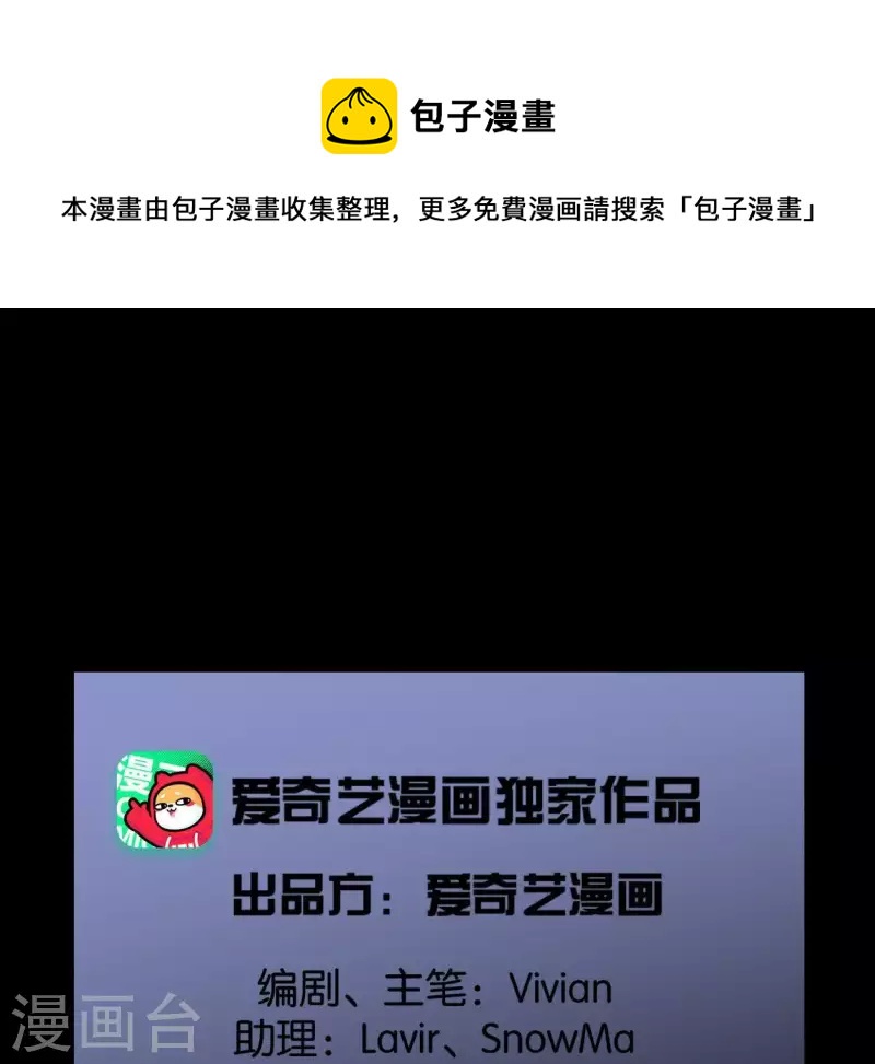 第19话 兆仪的离开(1/3)-第19话