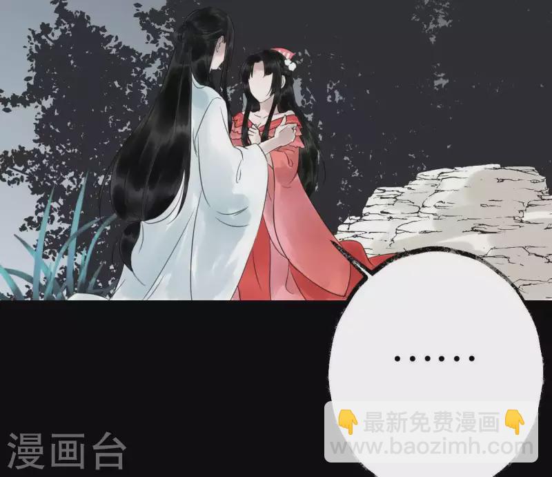 第19话 兆仪的离开(1/3)-第19话