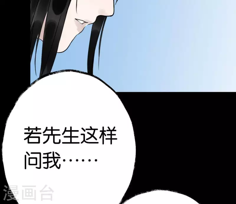 第19话 兆仪的离开(1/3)-第19话