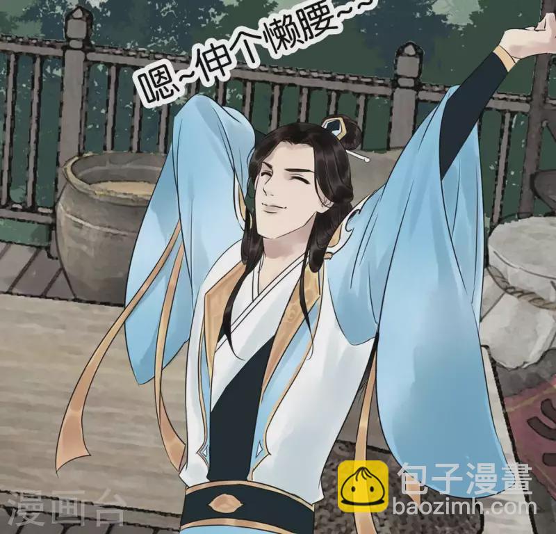 第19话 兆仪的离开(1/3)-第19话