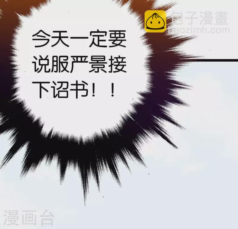 第19话 兆仪的离开(1/3)-第19话