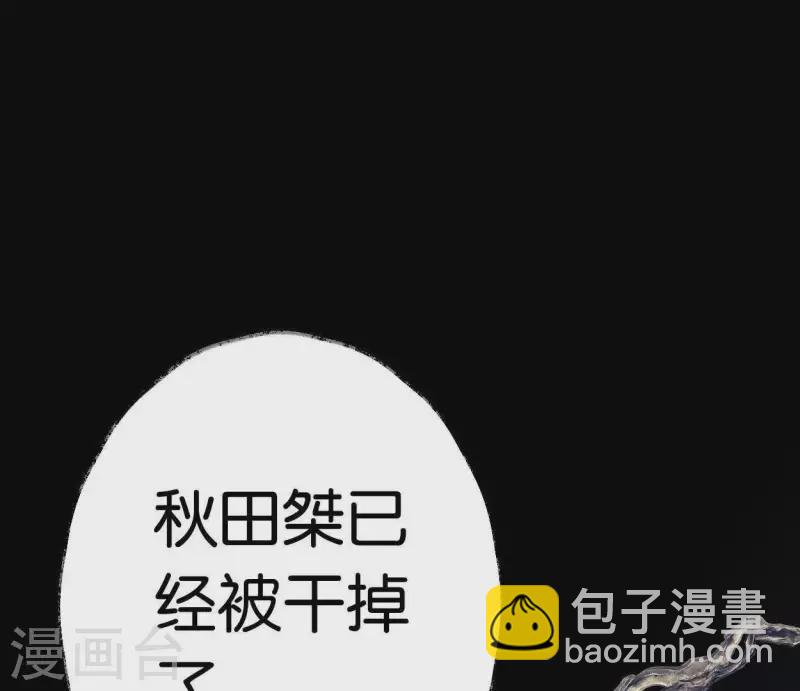 第19话 兆仪的离开(1/3)-第19话