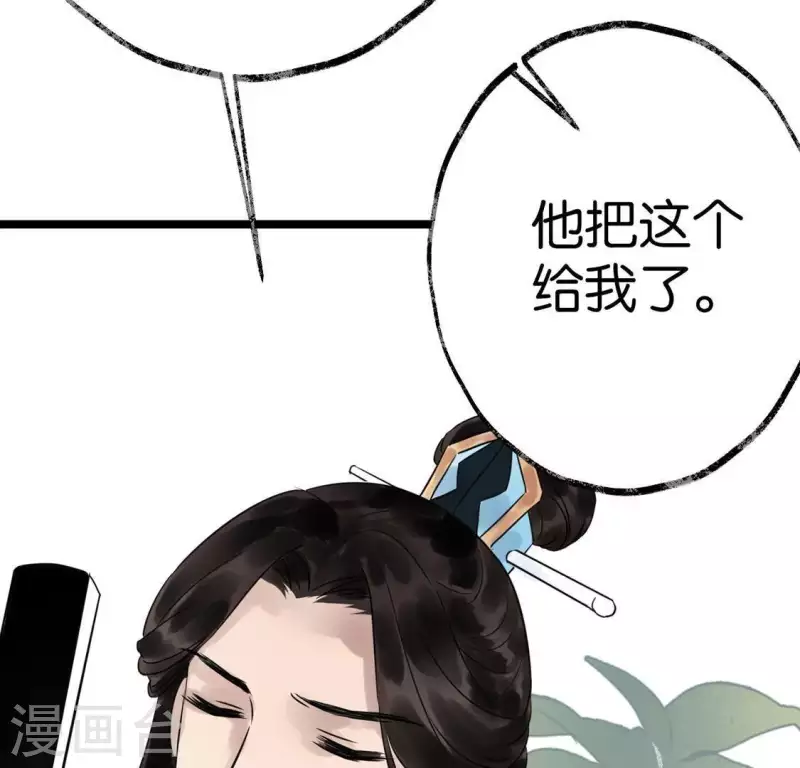 第19话 兆仪的离开(1/3)-第19话