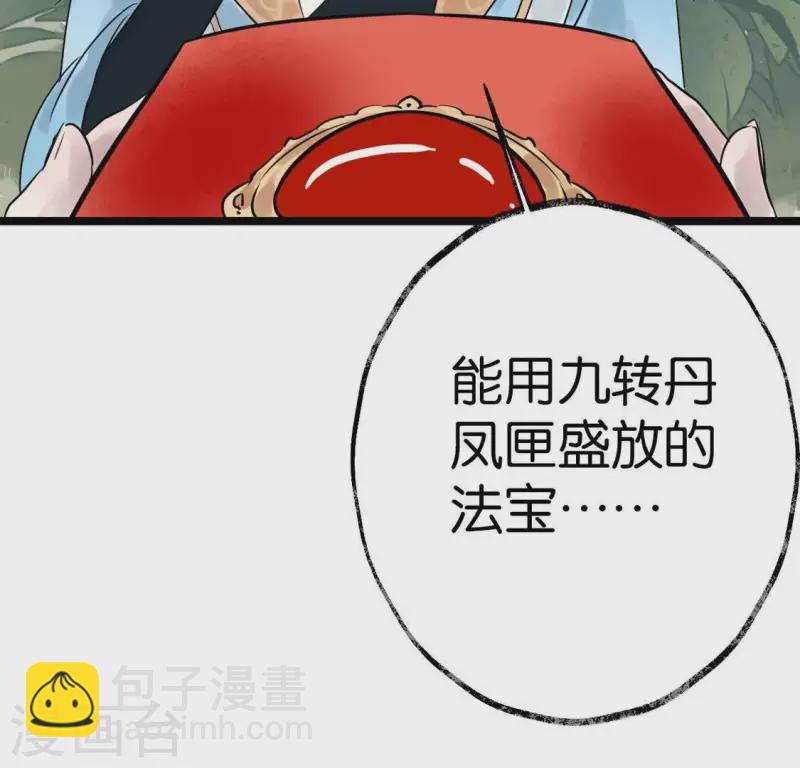 第19话 兆仪的离开(1/3)-第19话