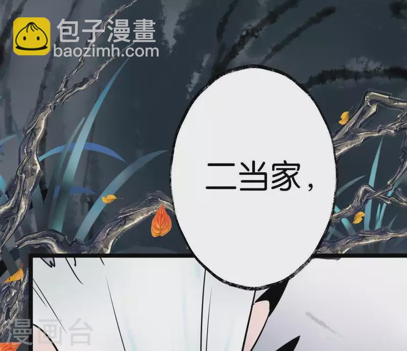 第19话 兆仪的离开(1/3)-第19话