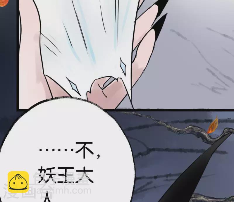 第19话 兆仪的离开(1/3)-第19话