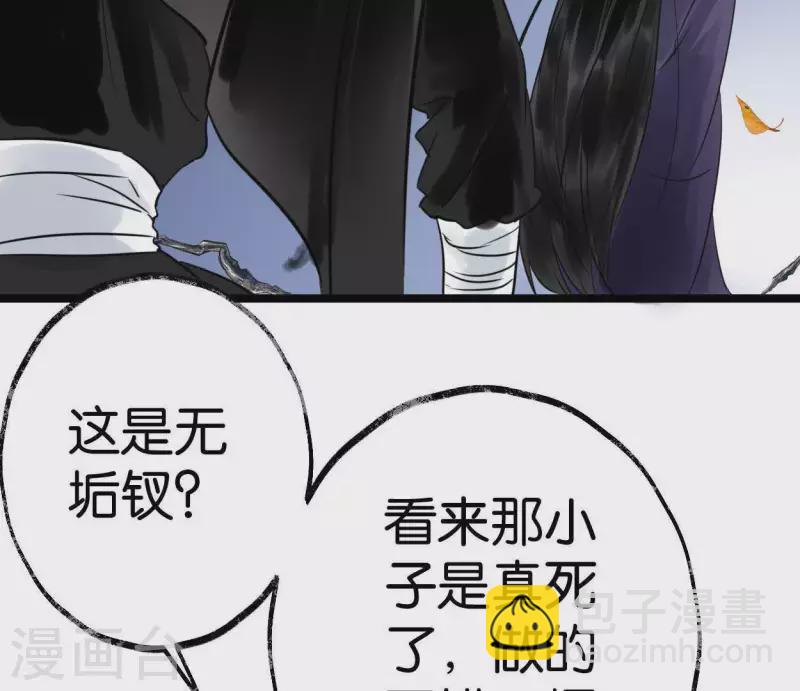 第19话 兆仪的离开(1/3)-第19话