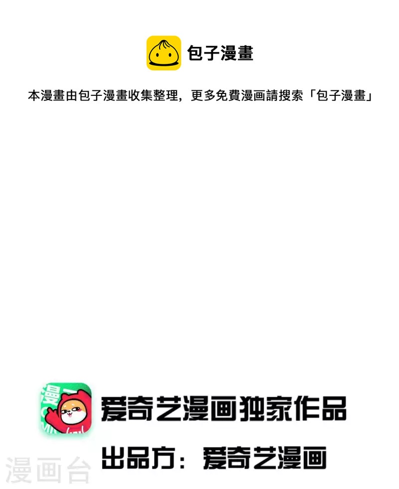 第3话 你是我的继承人(1/3)-第3话