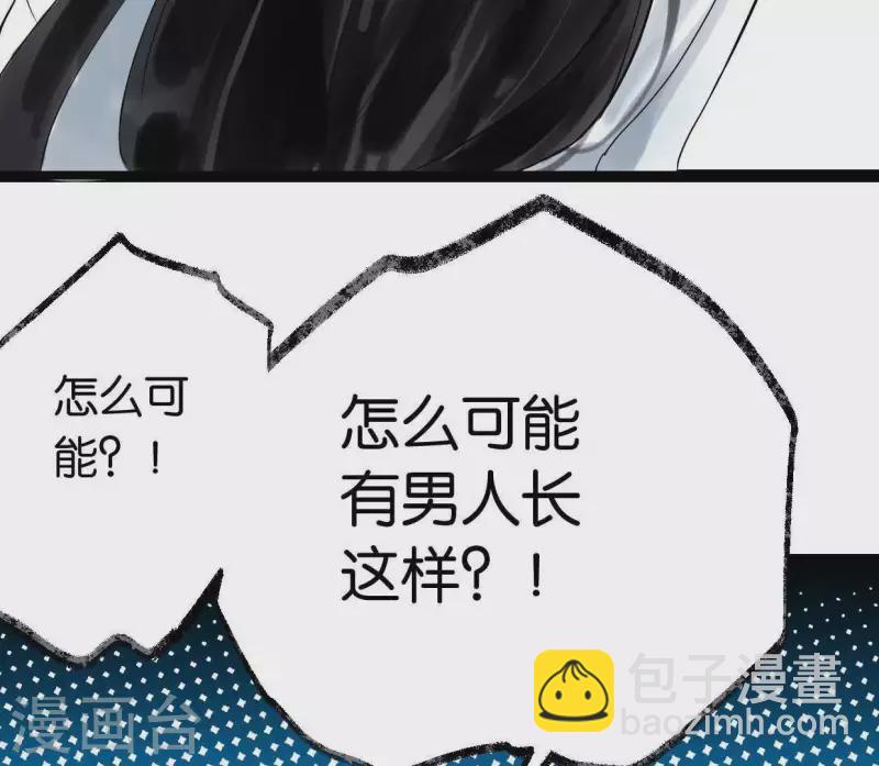 第3话 你是我的继承人(1/3)-第3话