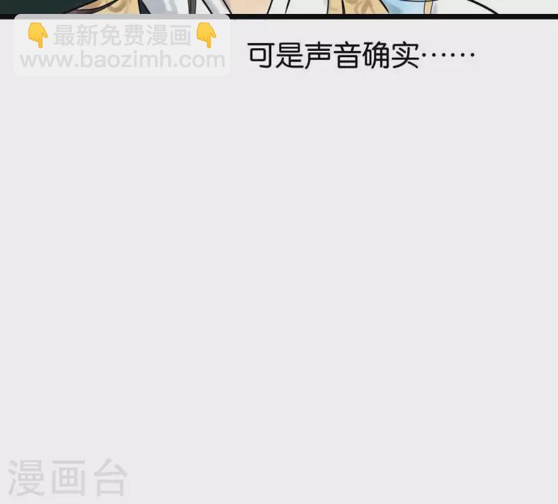 第3话 你是我的继承人(1/3)-第3话