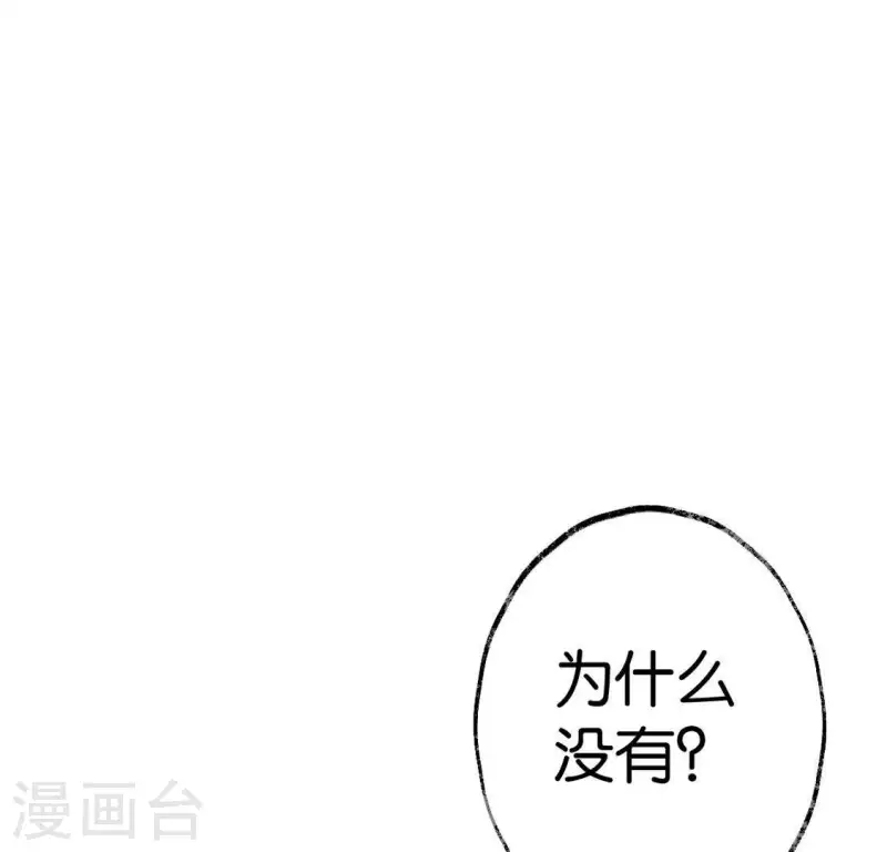 第3话 你是我的继承人(1/3)-第3话