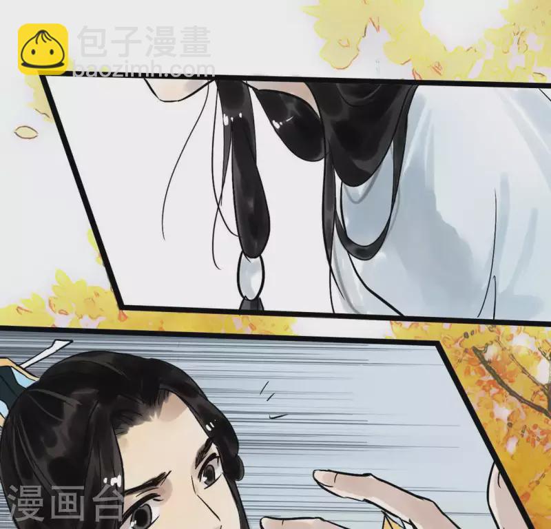 第3话 你是我的继承人(1/3)-第3话