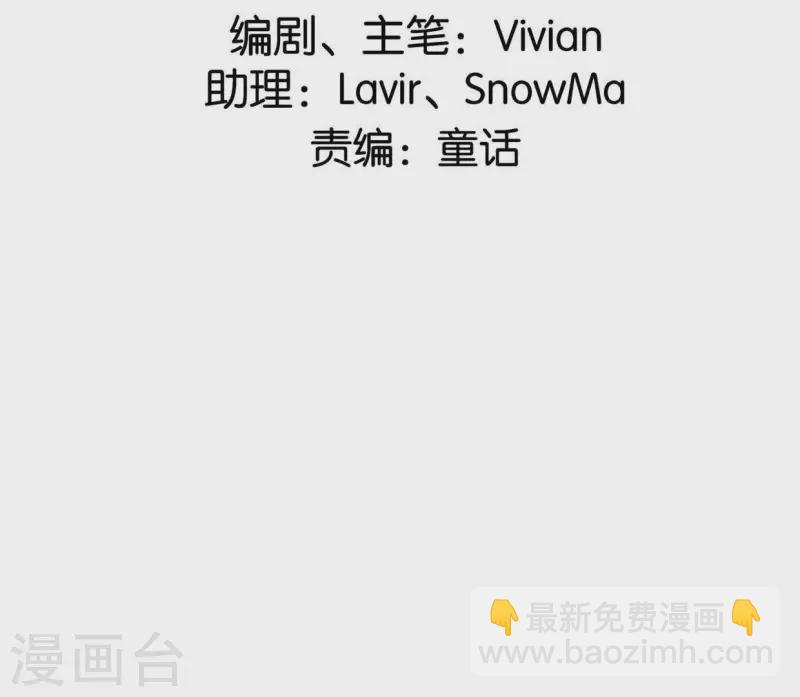 第3话 你是我的继承人(1/3)-第3话