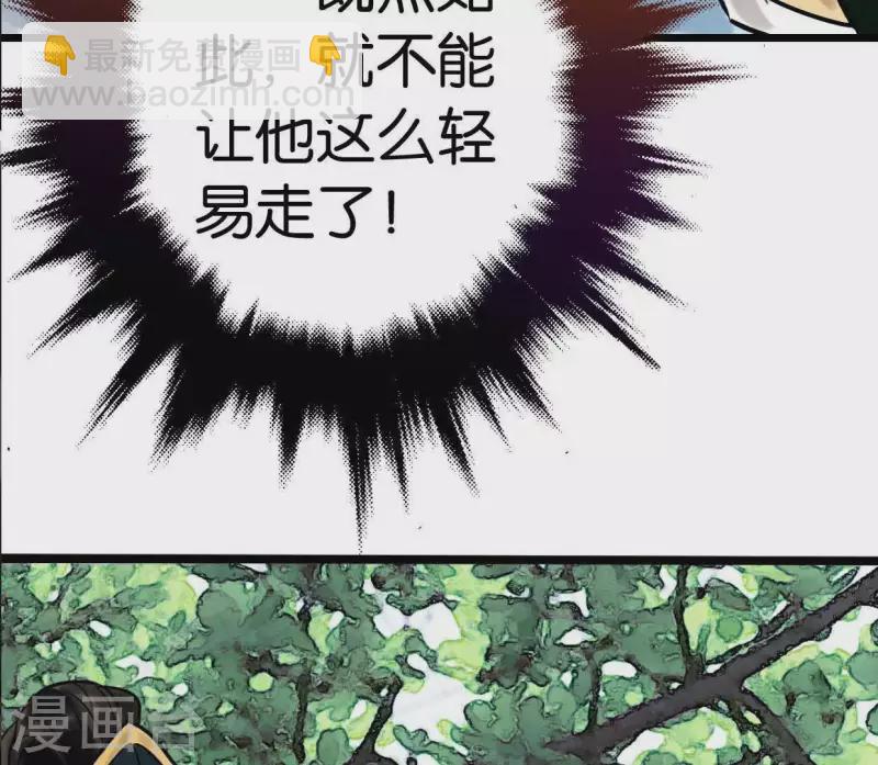 第3话 你是我的继承人(1/3)-第3话