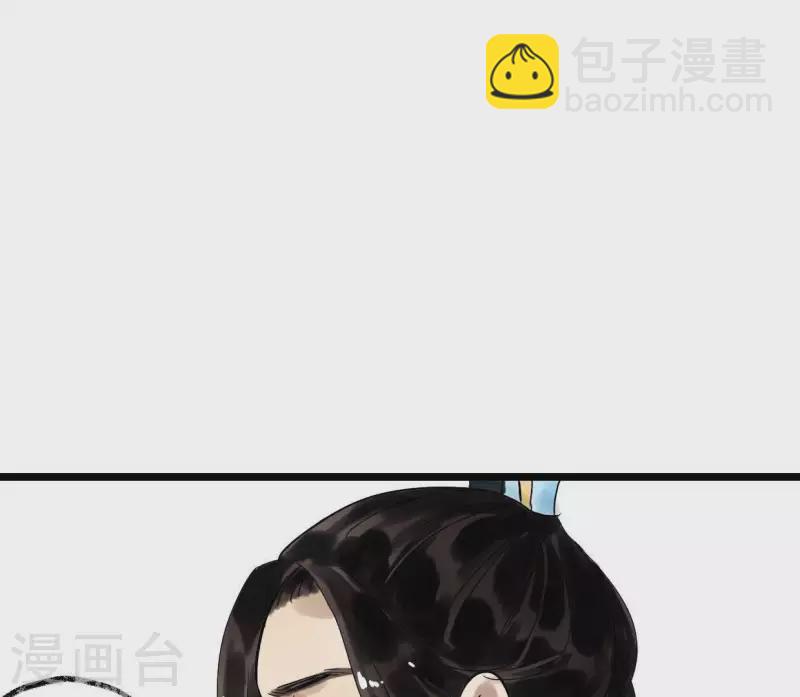 第3话 你是我的继承人(1/3)-第3话