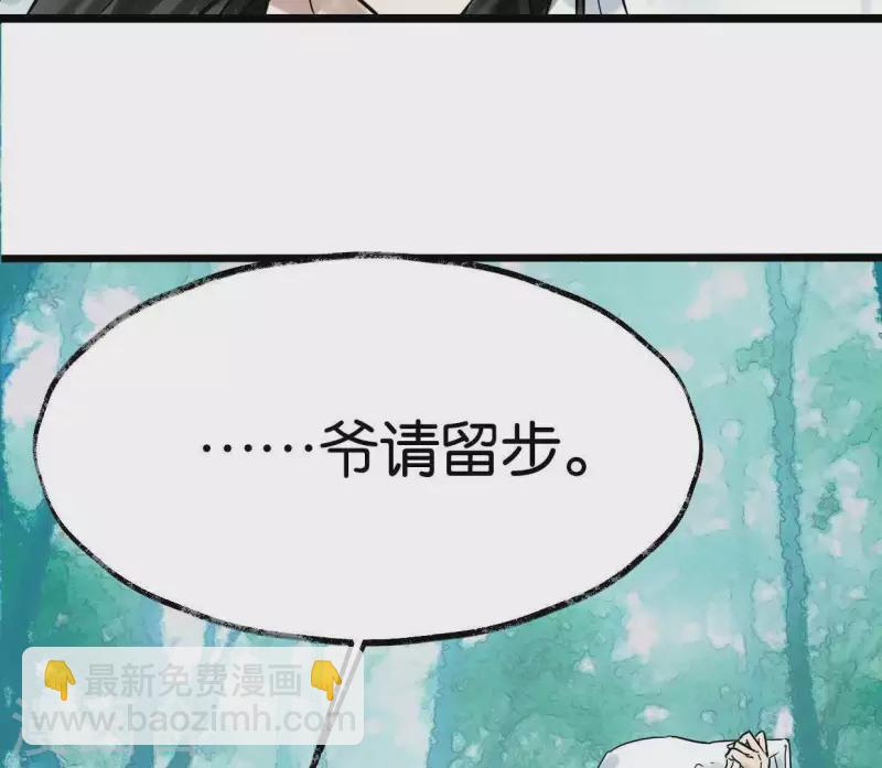 第3话 你是我的继承人(1/3)-第3话