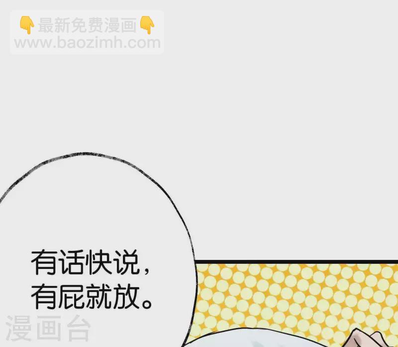 第3话 你是我的继承人(1/3)-第3话