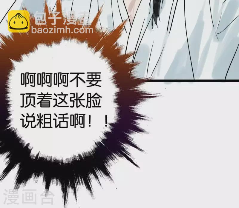 第3话 你是我的继承人(1/3)-第3话