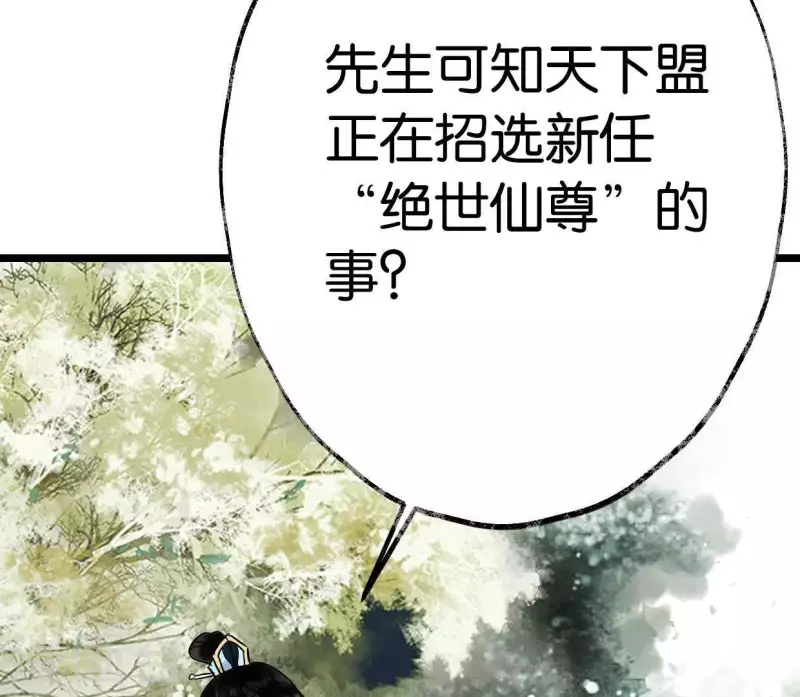 第3话 你是我的继承人(1/3)-第3话