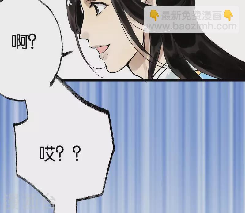 第3话 你是我的继承人(1/3)-第3话