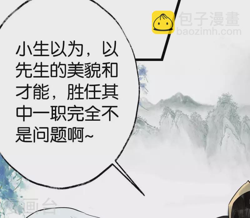 第3话 你是我的继承人(1/3)-第3话