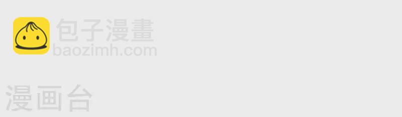 第3话 你是我的继承人(1/3)-第3话