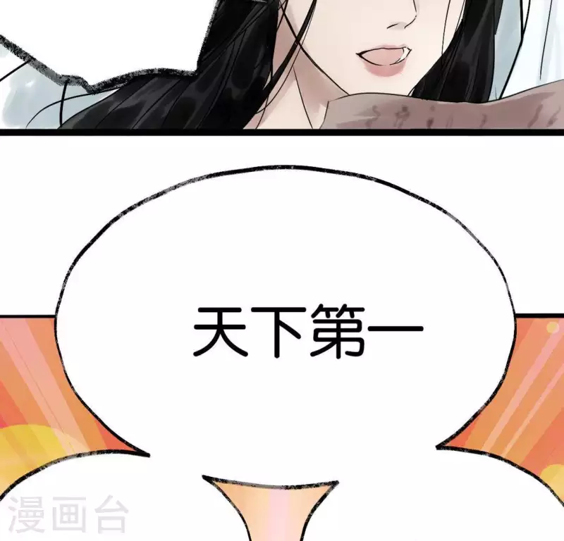 第3话 你是我的继承人(1/3)-第3话