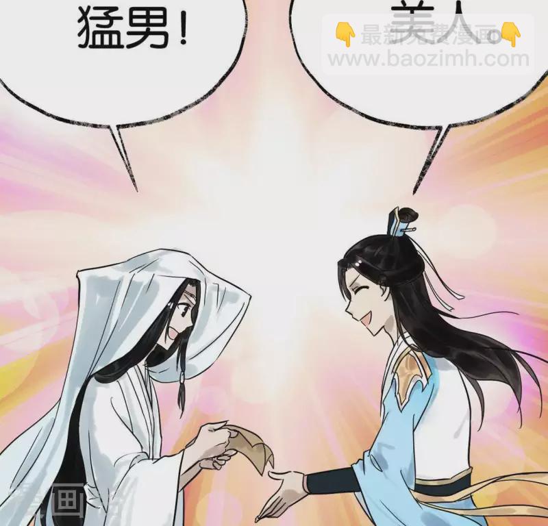 第3话 你是我的继承人(1/3)-第3话