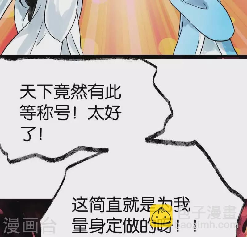 第3话 你是我的继承人(1/3)-第3话